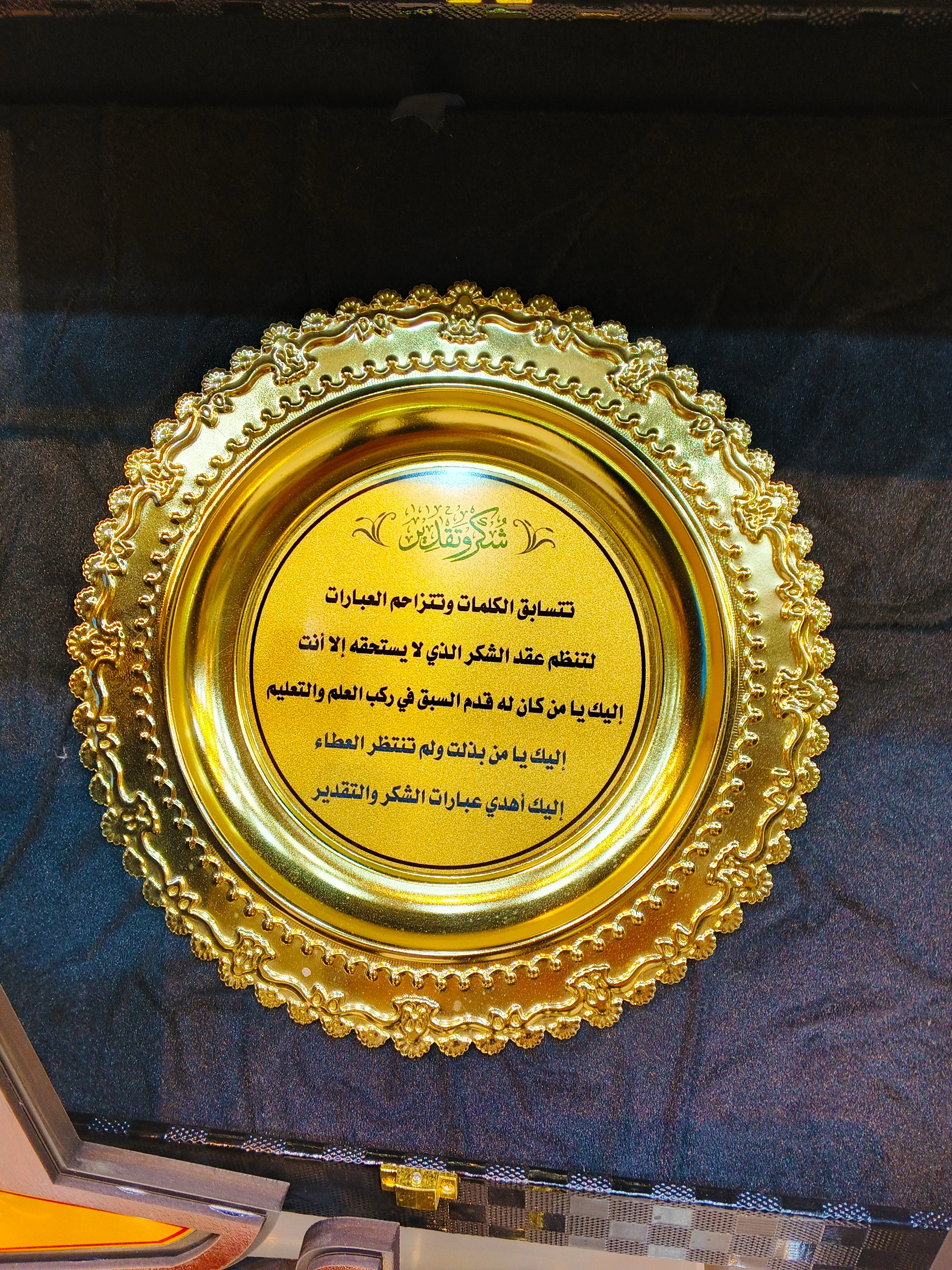 طباعة على الخشب