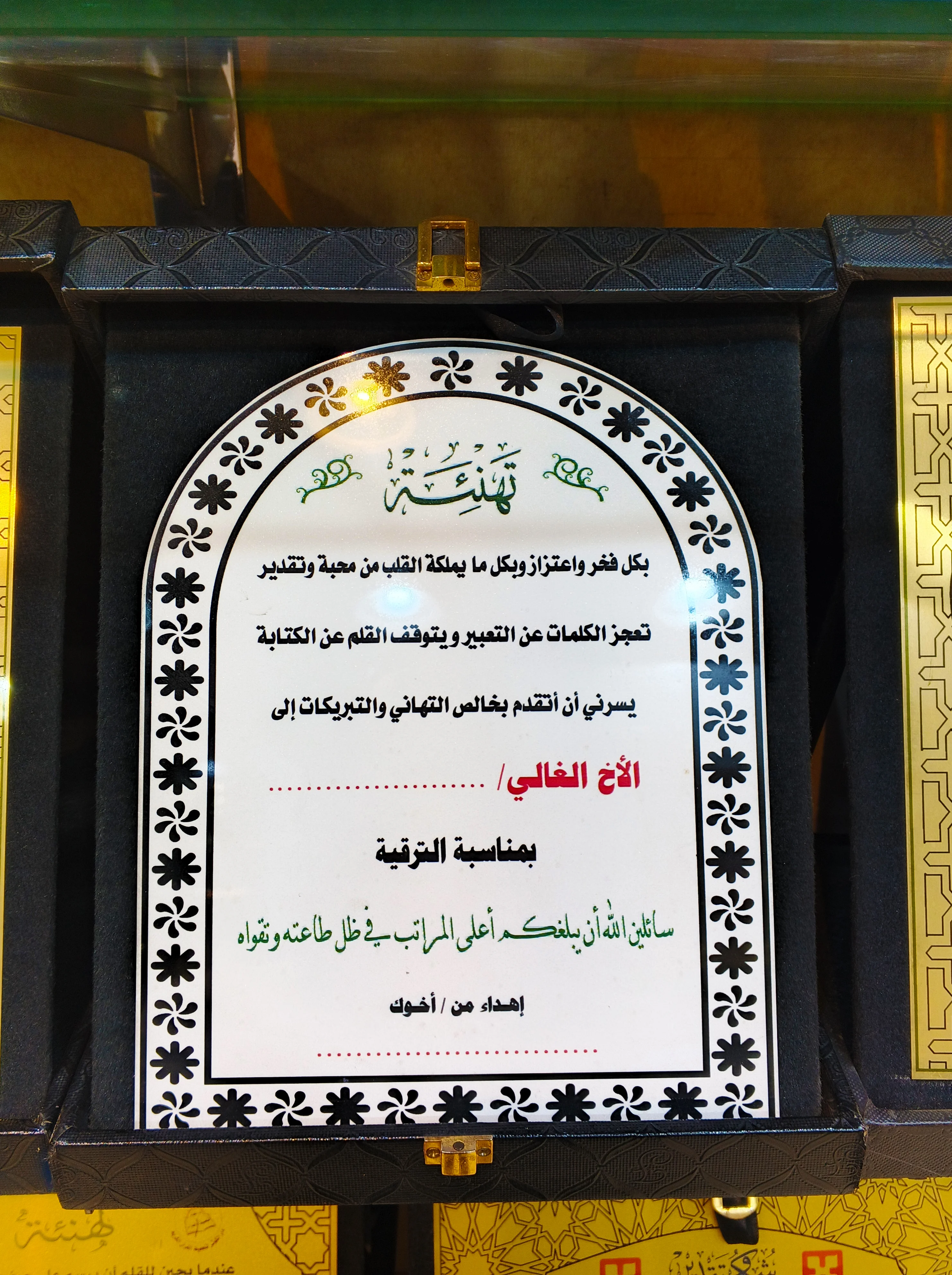 طباعة على الخشب