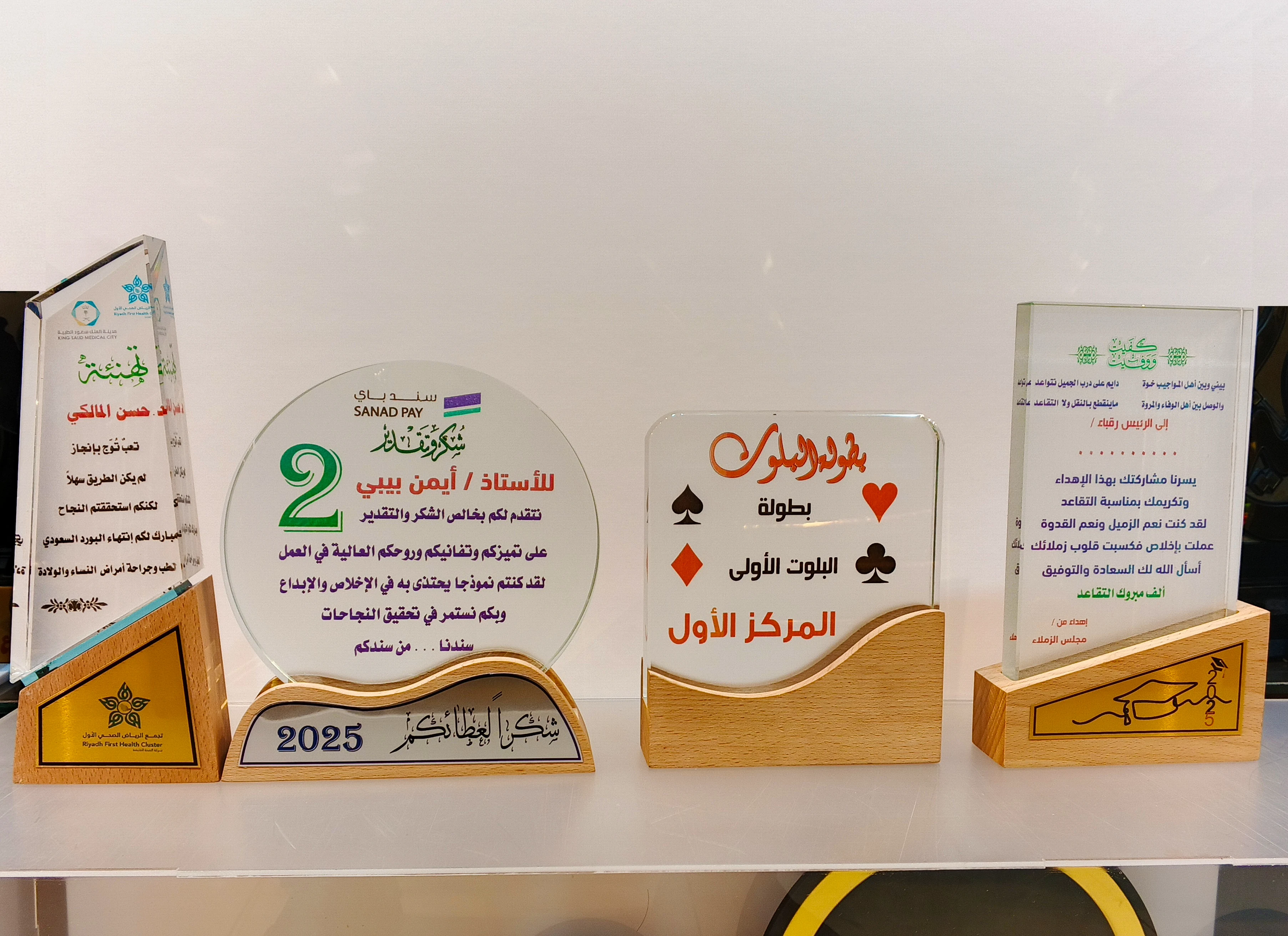 طباعة على الخشب