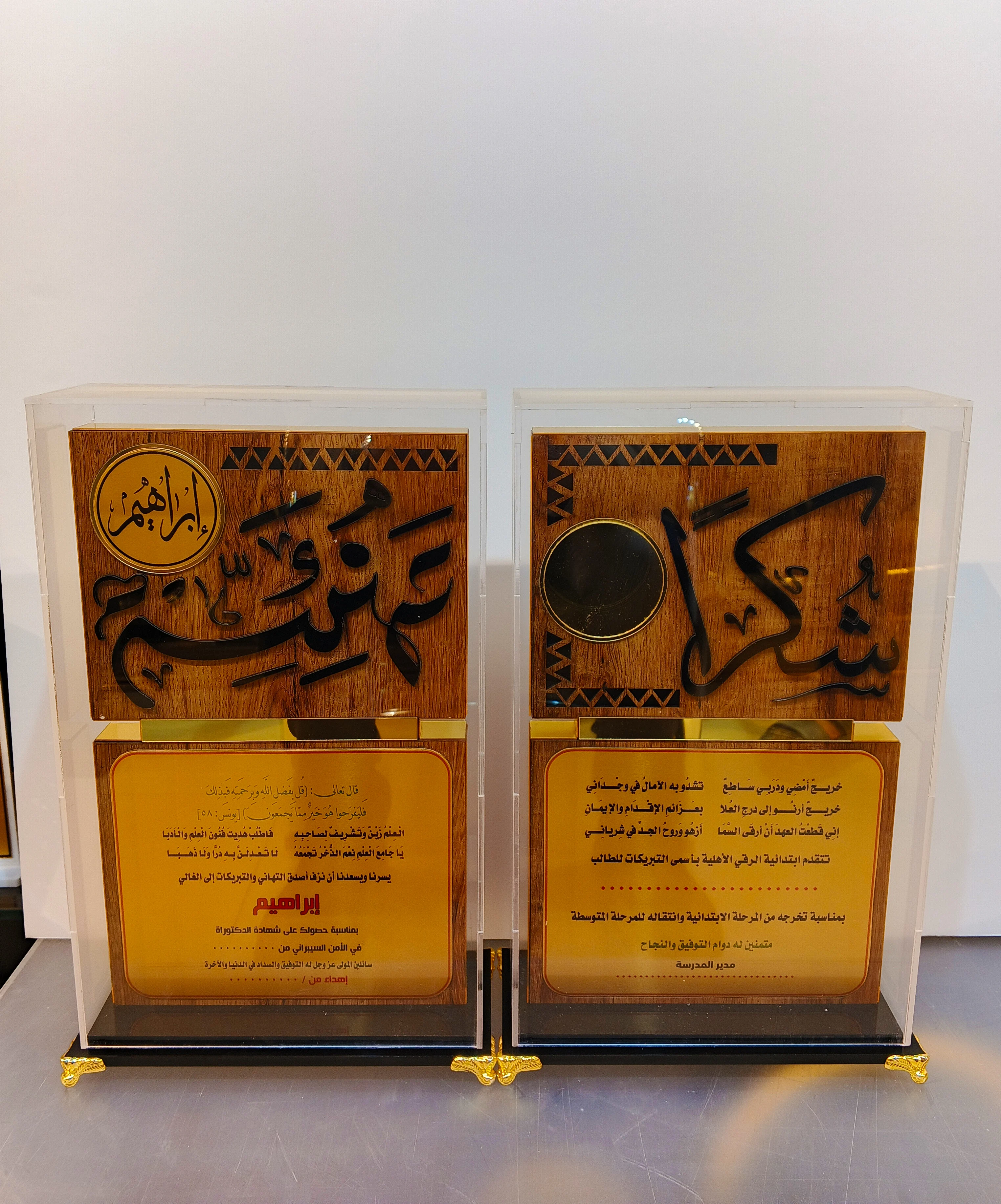 طباعة على الخشب