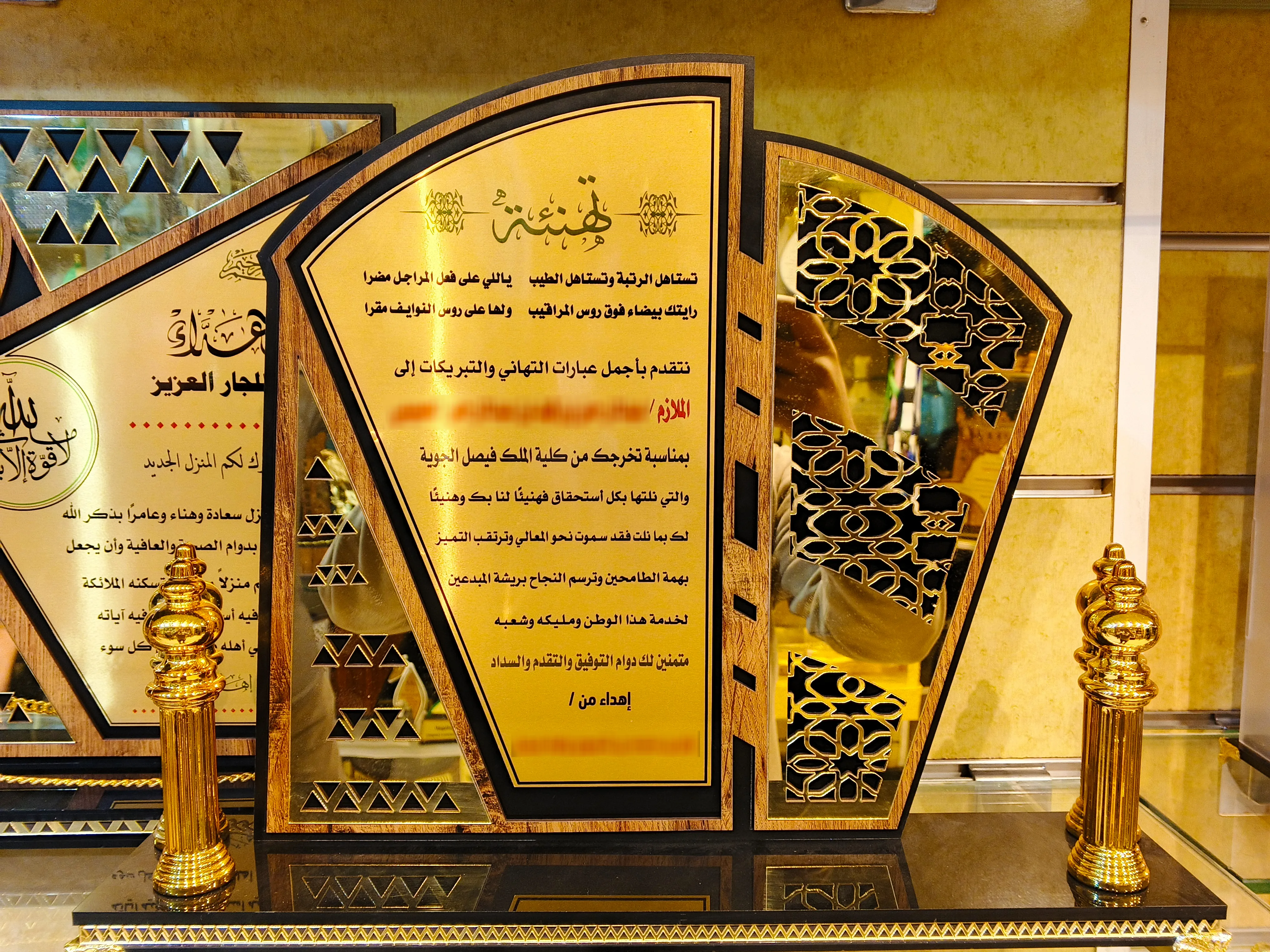 طباعة على الخشب